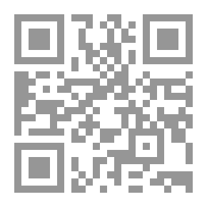Qr Code اللغة والثقافة - دراسة لغوية لألفاظ وعلاقات القرابة في الثقافة العربية