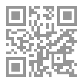 Qr Code الامن في ظل الإسلام