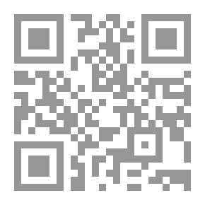 Qr Code موسوعة أهل بيت النبي صلى الله عليه وسلم `نساؤه -بناته -سراريه -حفيداته -ملحق خاص بالسيدة نفسية`