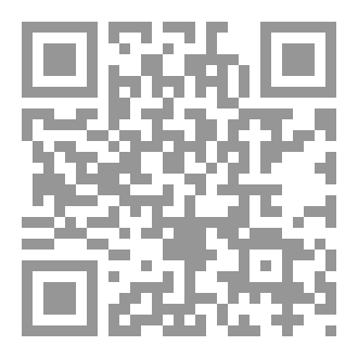 Qr Code فقه البيوع الباطلة