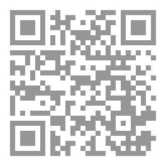 Qr Code أوهام شاب