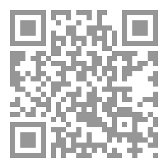 Qr Code أصمت وابدأ