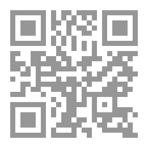 Qr Code فهم الأطعمة الحلال ، المغالطات والحقائق ، أحمد صقر