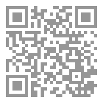 Qr Code اللغة الشعرية في رواية كابتشينو ل_ السيد حافظ