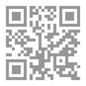 Qr Code فقه الدعوة إلى الله ؛ منهاجها - أساليبها - وسائلها