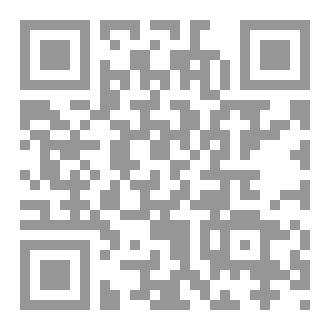 Qr Code Dervishes