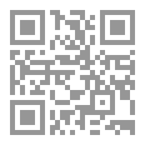 Qr Code Dictionary Of Hadith Men And Detailing The Layers Of Narrators Juz 2