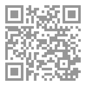 Qr Code ديوان مصر الكنانة - الجزء الأول