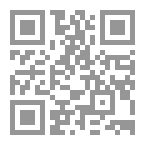 Qr Code القانون الإداري العام والمنازعات الإدارية - المنازعات الإدارية (الجزء الثاني)
