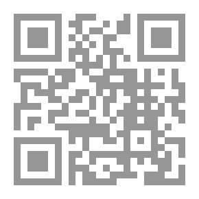 Qr Code العلاج بالقرآن [فرنسي]