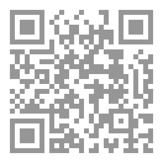 Qr Code مخالب التملك