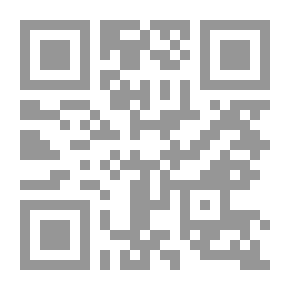 Qr Code من تراثنا الشعري #15: ديوان جهد المقل