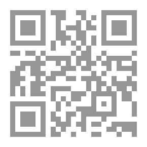 Qr Code مرآة الأصول شرح مرقاة الوصول (نسخة المؤلف)