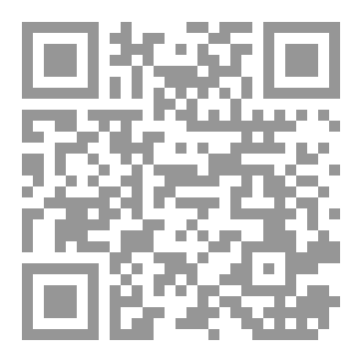 Qr Code وصف الحور العين