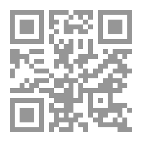 Qr Code نحو فلسفة إسلامية للجمال والفن