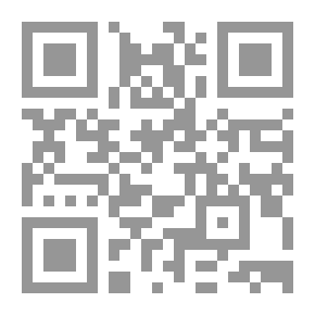 Qr Code دراسة الأسانيد وتطبيقاتها العملية