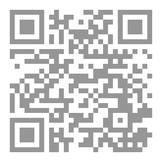 Qr Code الحبكة الفنية و الدرامية  في المسرحية العربية  