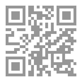 Qr Code منهج الإمام علي بن المديني في إعلال الحديث