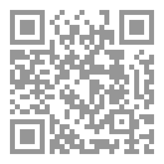 Qr Code وريث الدم