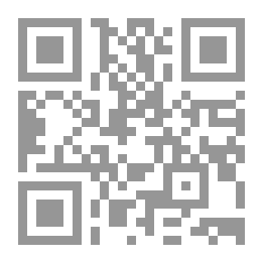 Qr Code اليمن بين الثورة و الثور المضادة