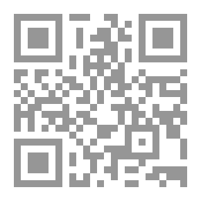 Qr Code مصطلحات قرآنية
