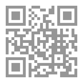 Qr Code فن الإدارة عند العرب والمسلمين - دراسة تاريخية تحليلية
