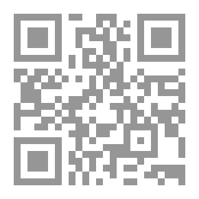 Qr Code مشاكل التأويل العربي أواليات - التأويل وأوالاته المعرفية