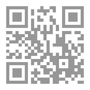 Qr Code الشعر في الصحافة الموصلية منذ مطلع القرن العشرين