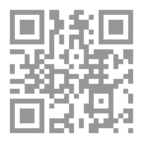 Qr Code البيان والتحصيل - الجزء الأول