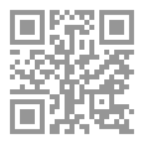 Qr Code يوميات بيروت المحاصرة: حرب تموز 2006