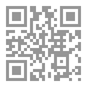 Qr Code المسؤلية المدنية الناشئة عن أستخدام الأدوات الطبية