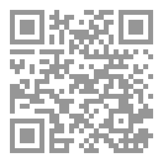 Qr Code دوار النعيم