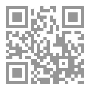 Qr Code ديوان عرقلة الكلبي