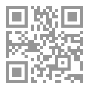 Qr Code حاشية البجيرمي على الخطيب المسماة تحفة الحبيب على شرح الخطيب المعروف بالإقناع في حل ألفاظ أبي شجاع
