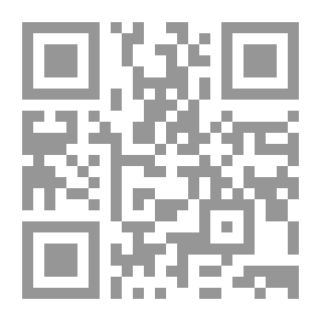 Qr Code Across Unknown South America
