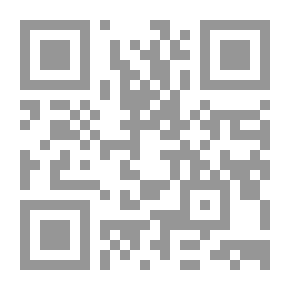 Qr Code Songs And Poems - Level One (Islamic Sciences Series)