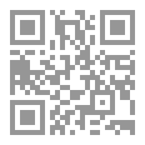 Qr Code أسس فلسفة التربية الرياضية ؛ على ضوء الفهم الإجتماعي