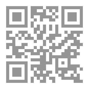 Qr Code دور المنطق القانونى فى تكوين القانون وتطبيقه `دراسة فى فلسفة القانون`
