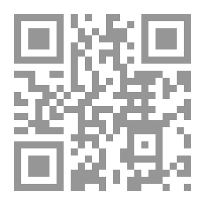 Qr Code دليل الفالحين وحصن الصالحين في دعاء رب العالمين