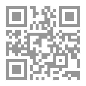 Qr Code الهائم؛ أو ، صعوبات الإناث (المجلد 5 من 5)