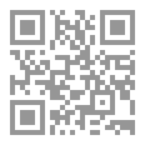 Qr Code عمر بن الخطاب الفاروق: (سلسلة الصحابة؛ 17)