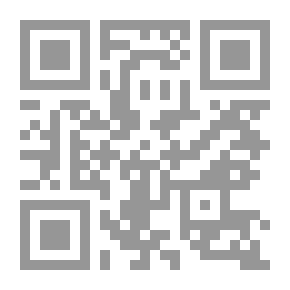 Qr Code اجوبة الزرقاني العقود الجوهرية لحل الاسئلة المغربية