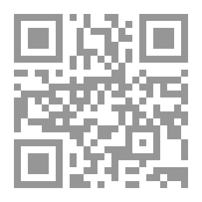 Qr Code الحماية الدولية للصحفيين أثناء النزاعات الدولية المسلحة فى القانون الدولى الانسانى والفقه الاسلامى