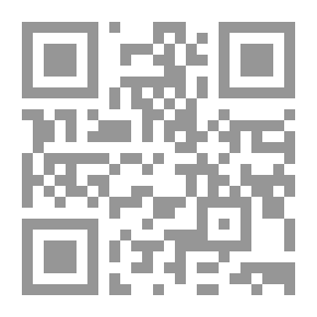 Qr Code الأجوبة النافعة عن أسئلة لجنة مسجد الجامعة ويليها أحكام الجمعة وبدعها