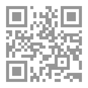 Qr Code القانون الأساسي للعاملين في الدولة - رقم 50 لعام 2004