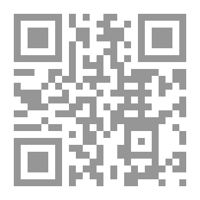 Qr Code سلسلة المكتبة الصوفية: السر الحقي الامتناني الواصل إلي ذكر الراتب الكتاني