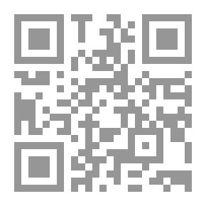 Qr Code فلامنكو ؛ إعترافات هاربة