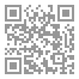 Qr Code رواية حد