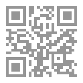 Qr Code مقدمة ابن خلدون