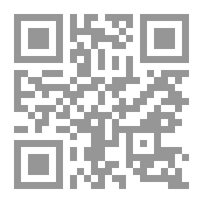 Qr Code الدليل الإرشادي في الجودة والتميز المؤسسي